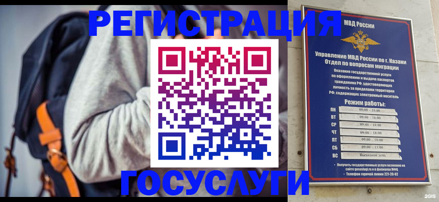 где прописаться в Славянске-на-Кубани